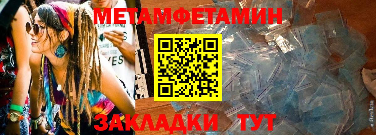 АМФ VHQ Камень-на-Оби