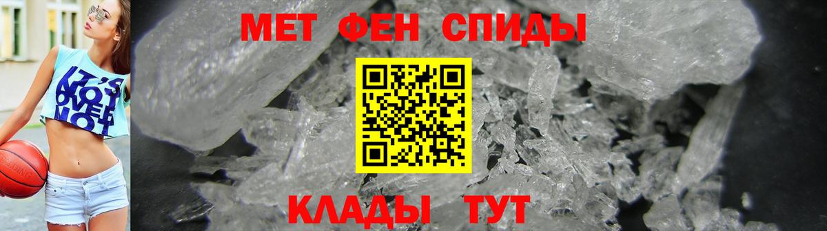 АМФЕТАМИН  Вход с VPN  Камень-на-Оби  АМФЕТАМИН VHQ 