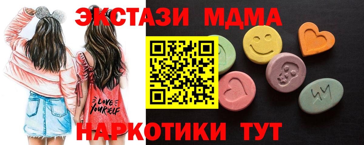 Камень-на-Оби  Ecstasy Punisher  Экстази  Ecstasy 300 mg  Вход с VPN 