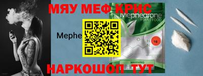 стаф Кинель