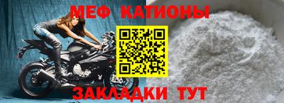 сатива Комсомольск-на-Амуре