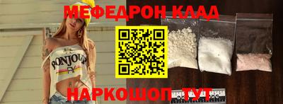 стаф Кинель