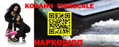 стаф Кинель