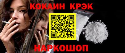 стаф Кинель
