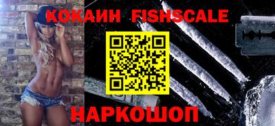 сатива Комсомольск-на-Амуре