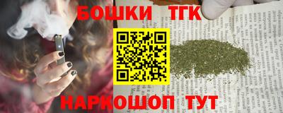 стаф Кинель