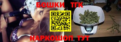 сатива Комсомольск-на-Амуре