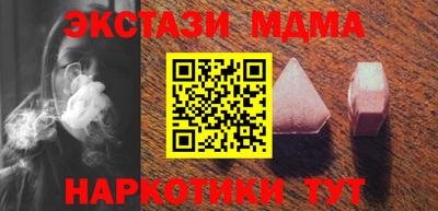 стаф Кинель