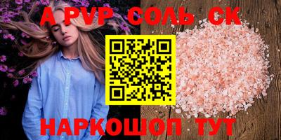 таблы Кингисепп