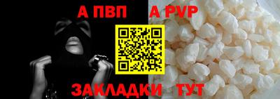 стаф Кинель