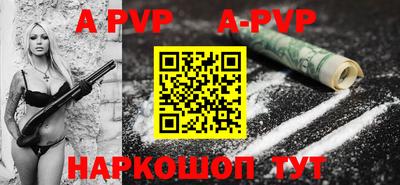 таблы Кингисепп