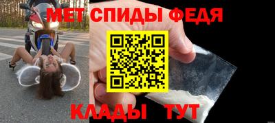 стаф Кинель