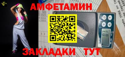 первитин Конаково
