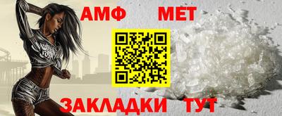 таблы Кингисепп