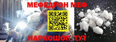 таблы Кингисепп