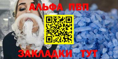 стаф Кинель