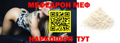 таблы Кингисепп
