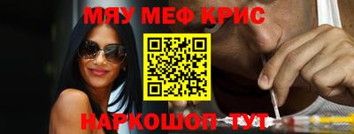 первитин Конаково