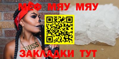 стаф Кинель