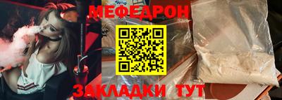 таблы Кингисепп