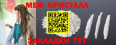 таблы Коммунар