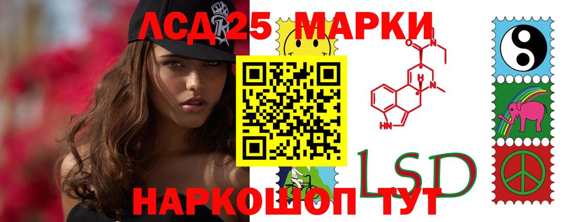Гашиш  Меф МЯУ МЯУ  Камень-на-Оби  Меф кристаллы  NBOMe  Вход с VPN  МЕТАМФЕТАМИН  МАРИХУАНА 