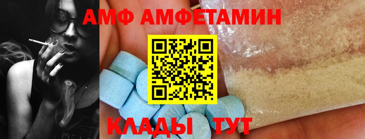 Экстази Камень-на-Оби
