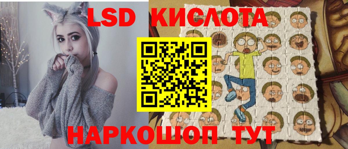 Марки N-bome 1500мкг Камень-на-Оби