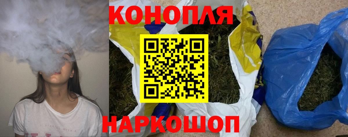 Бошки марихуана ГИДРОПОН  Конопля White Widow  Камень-на-Оби  Вход с VPN 